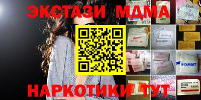 молекула духа Балашиха