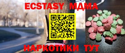 альфа пвп Гатчина