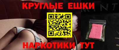 мескалин Гай