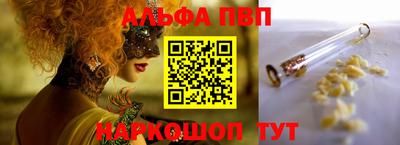 кокаин премиум Балаково