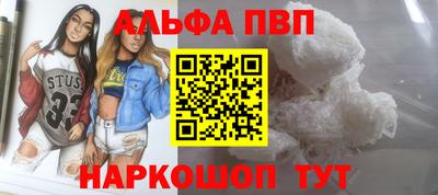 молекула духа Балашиха