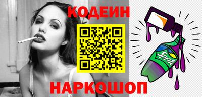альфа пвп Гатчина