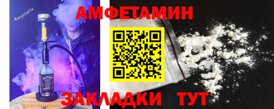 альфа пвп Гатчина