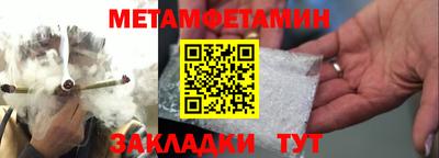 альфа пвп Гатчина
