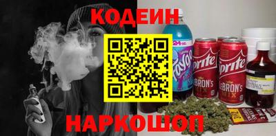 мескалин Гай