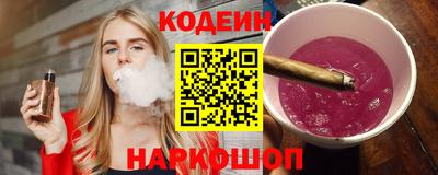 альфа пвп Гатчина