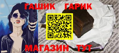 альфа пвп Гатчина