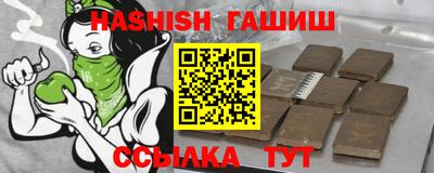 кокаин премиум Балаково