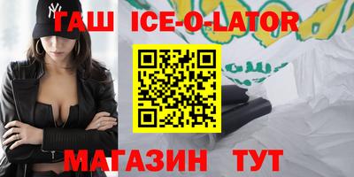 молекула духа Балашиха