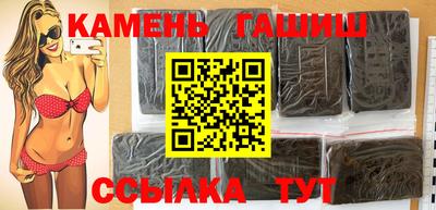 альфа пвп Гатчина