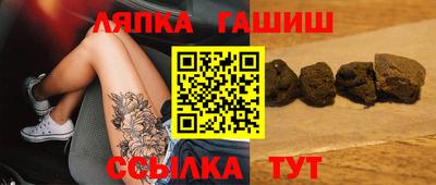 COCAINE Балахна