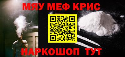 молекула духа Балашиха