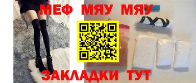 альфа пвп Гатчина