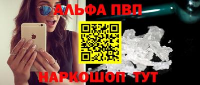 кокаин премиум Балаково