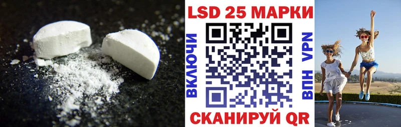 ЛСД экстази кислота купить Дедовск