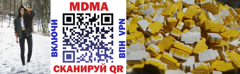 наркота  Дедовск  MDMA crystal 