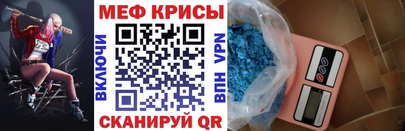 МЕФ mephedrone  наркота  даркнет формула  Дедовск 