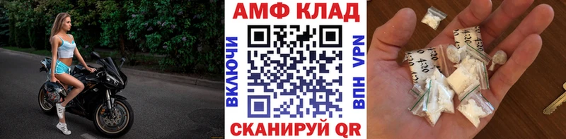 Первитин кристалл  Дедовск 