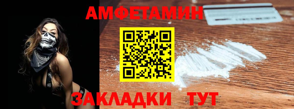 Первитин кристалл Дедовск