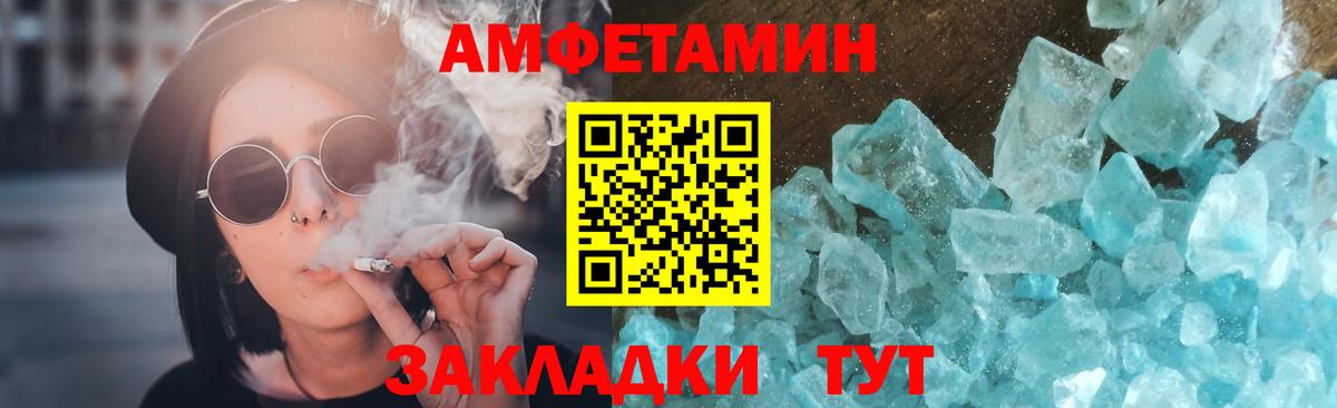 МЕТАМФЕТАМИН Декстрометамфетамин 99.9%  Дедовск  МЕТАМФЕТАМИН Декстрометамфетамин 99.9% 
