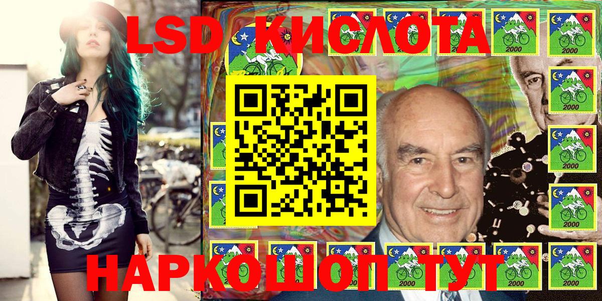 NBOMe Дедовск