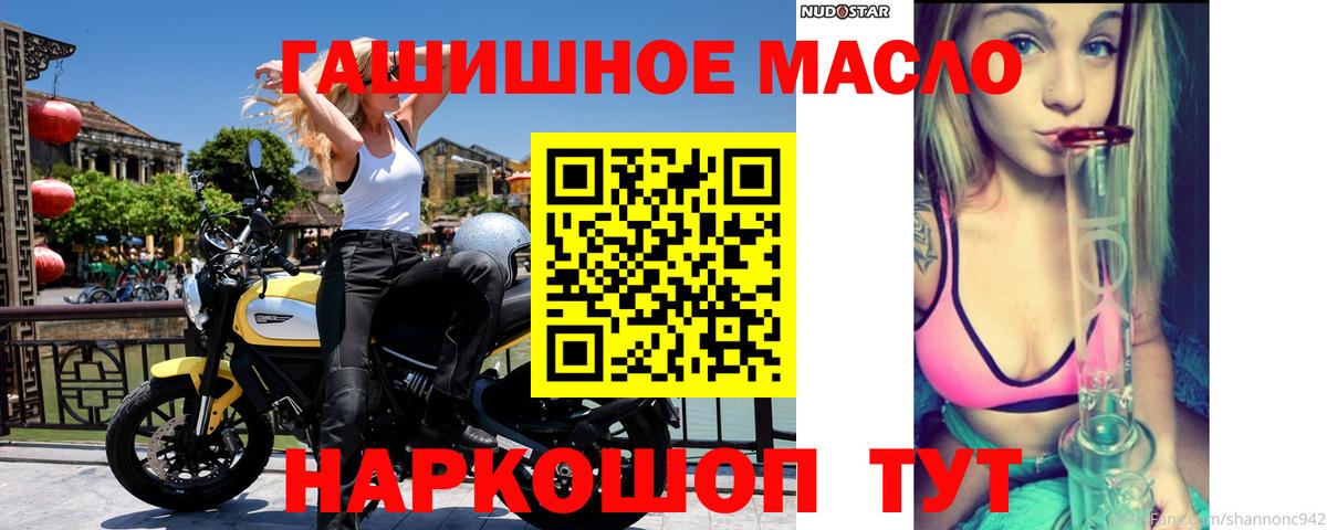 Дистиллят ТГК жижа Дедовск