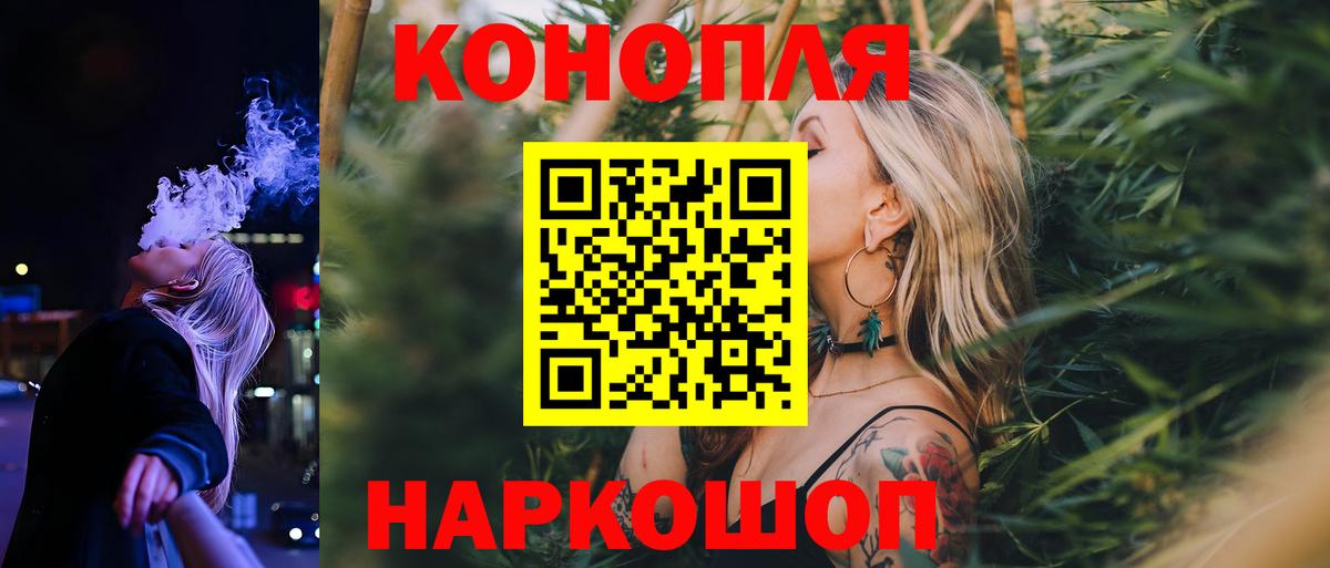 Каннабис ГИДРОПОН Дедовск