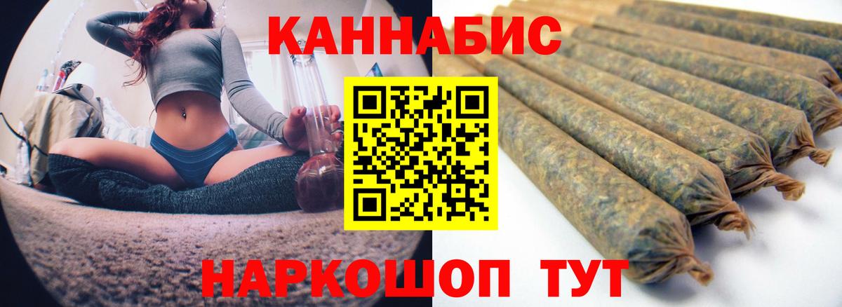 Конопля гибрид  Бошки марихуана гибрид  Дедовск 