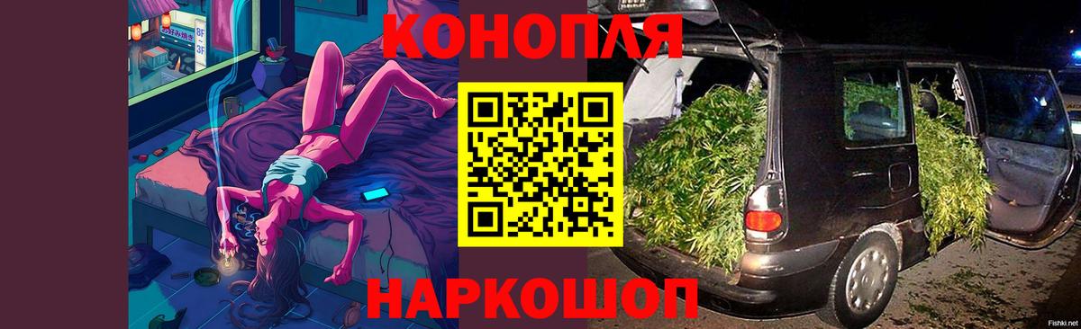 Экстази  ГАШИШ  Дедовск  Меф кристаллы  Вход с VPN  Кокаин  А ПВП СК кристаллы 