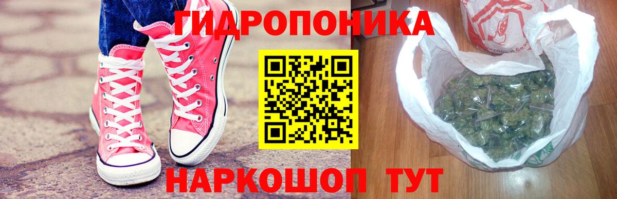Каннабис семена  Конопля SATIVA & INDICA  Дедовск  Конопля план  Вход с VPN  Конопля OG Kush 